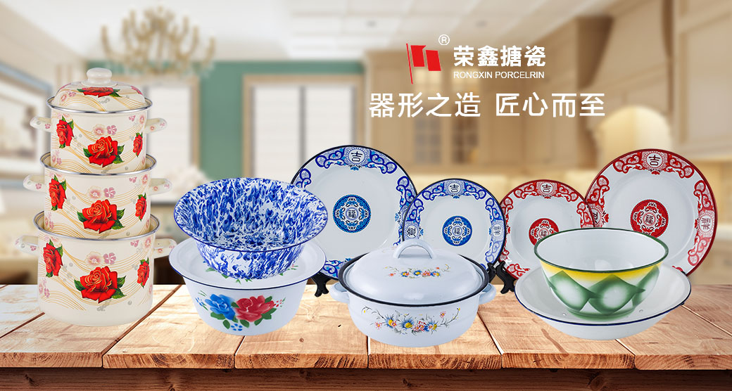 rongxin